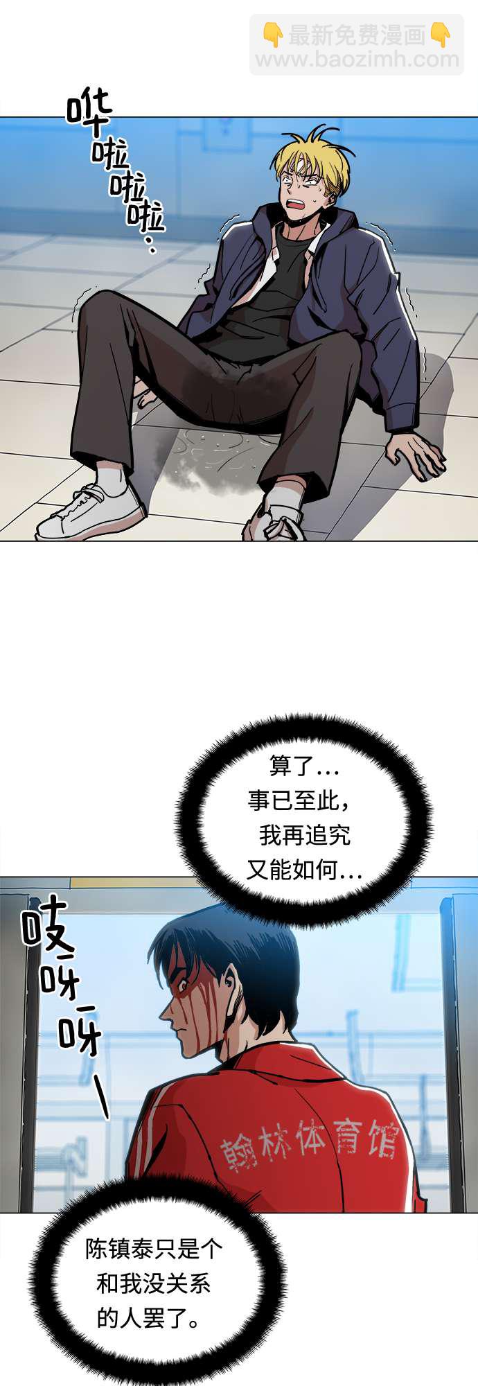 [第5话] 已经出现奇迹了9