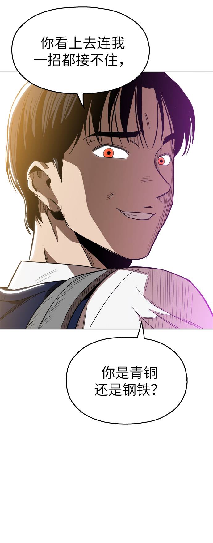 [第11话] 传唤真蠢3