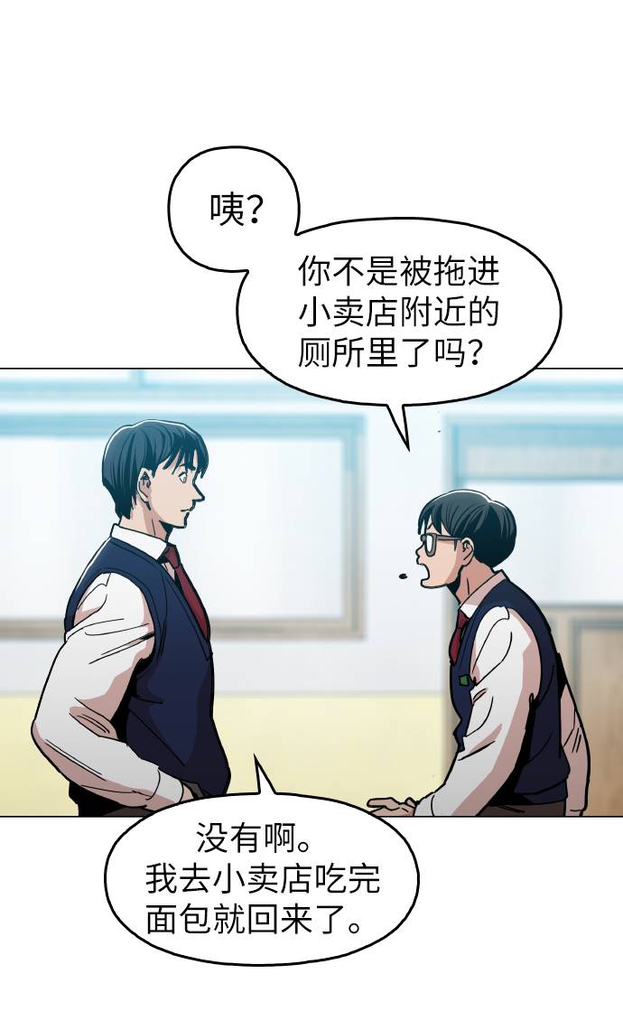 [第14话] 因为无法摆脱11