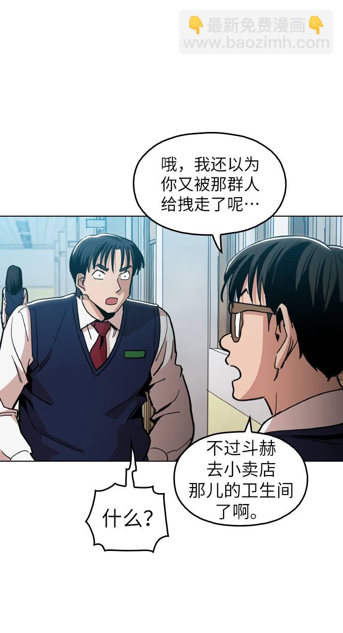 [第14话] 因为无法摆脱12