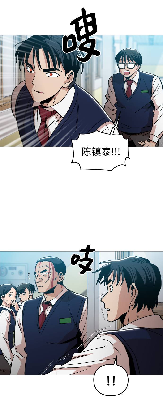 [第14话] 因为无法摆脱13