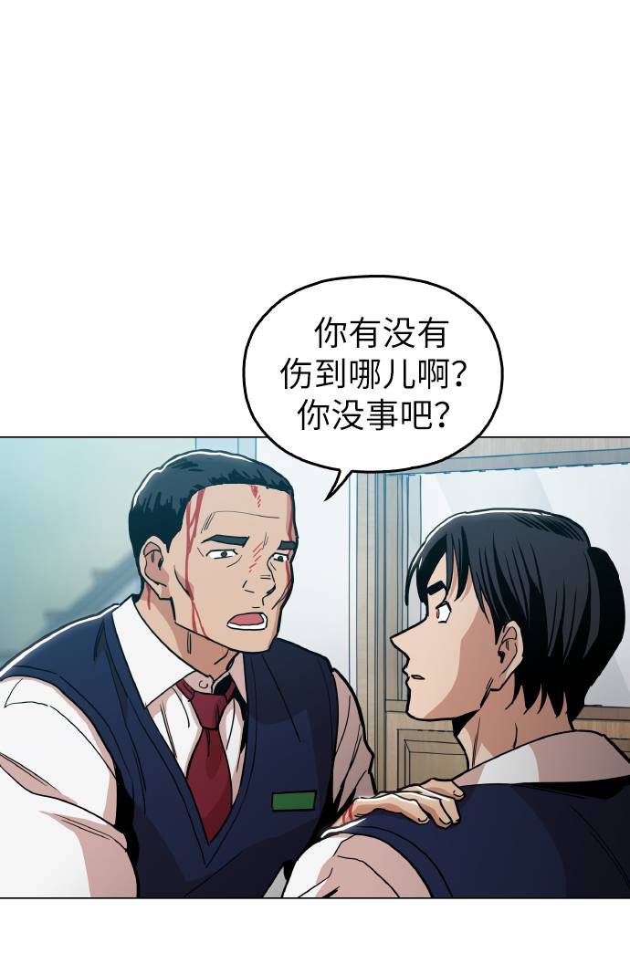 [第14话] 因为无法摆脱15