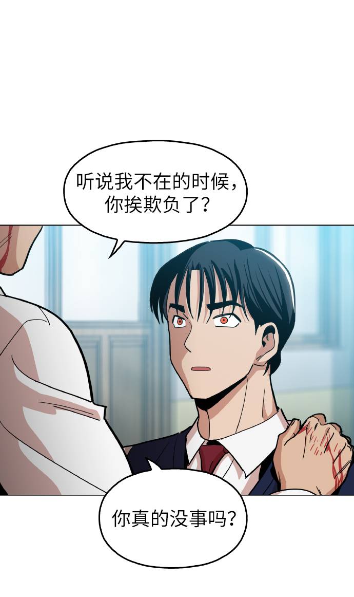 [第14话] 因为无法摆脱16
