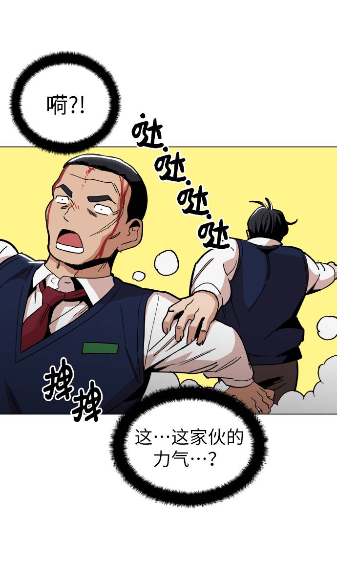[第14话] 因为无法摆脱20
