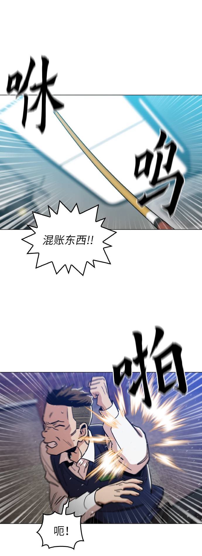 [第14话] 因为无法摆脱22