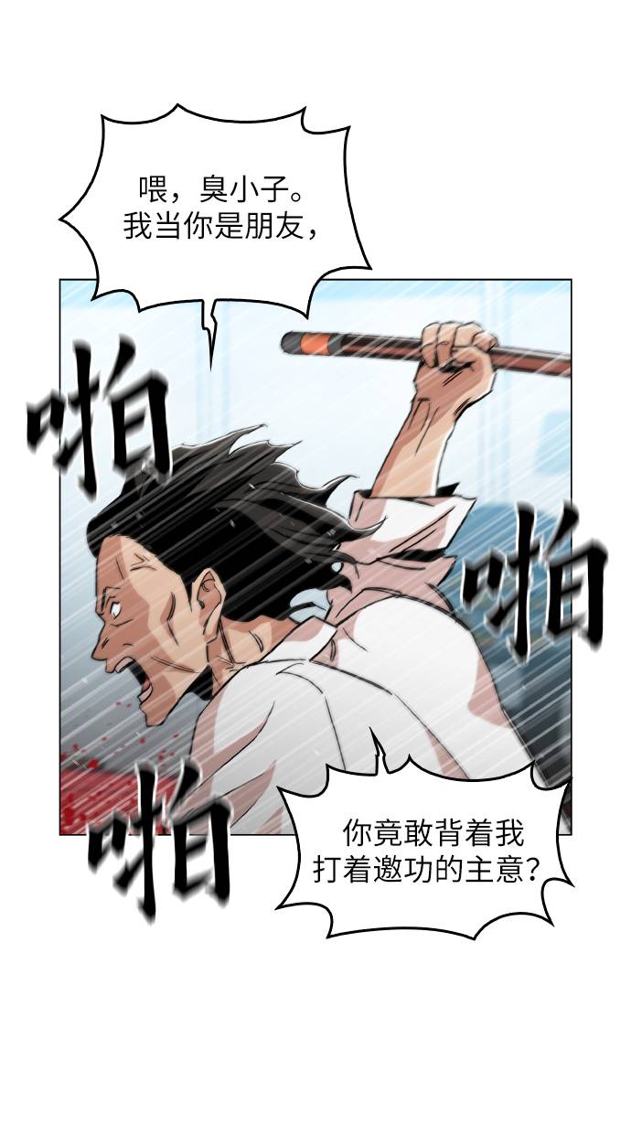 [第14话] 因为无法摆脱24