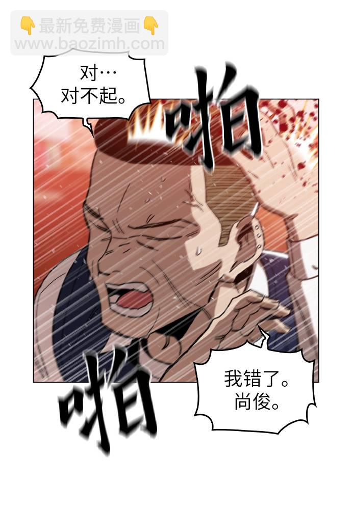 [第14话] 因为无法摆脱25