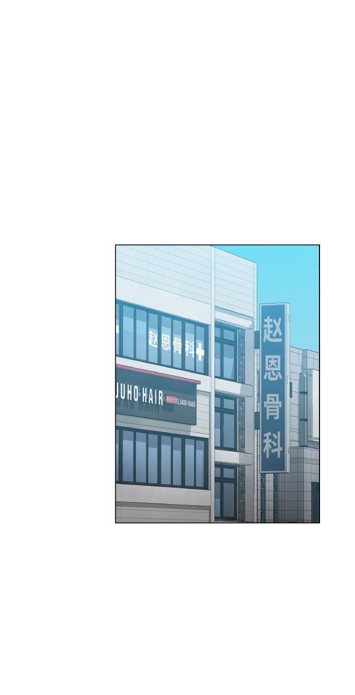 [第14话] 因为无法摆脱29