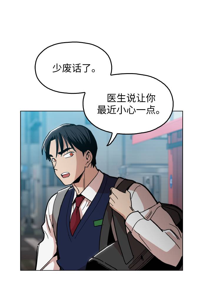 [第14话] 因为无法摆脱31