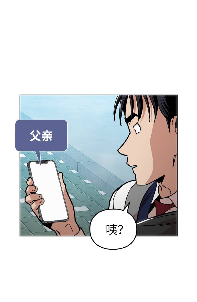 [第14话] 因为无法摆脱33