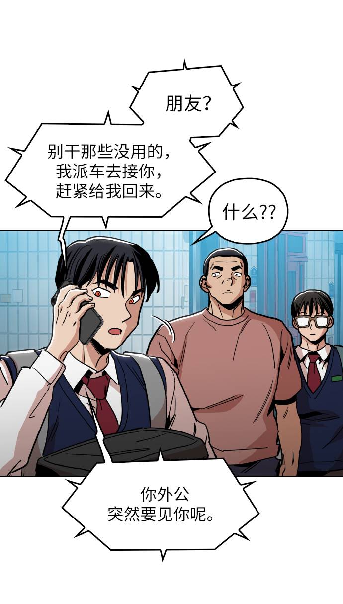 [第14话] 因为无法摆脱35