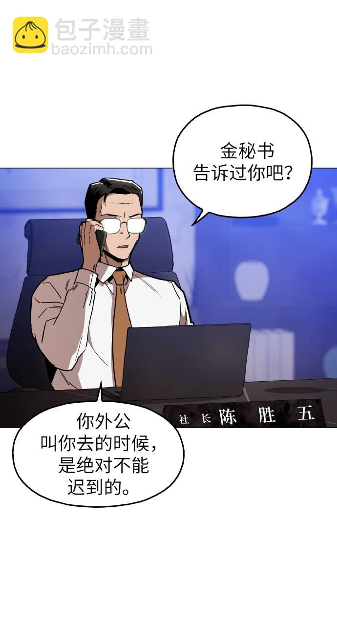 [第14话] 因为无法摆脱36