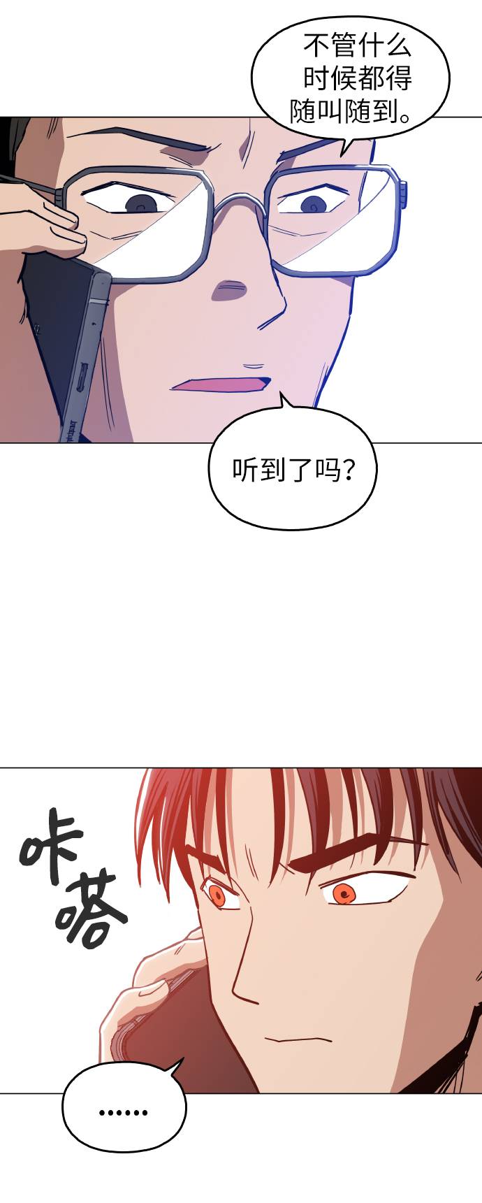 [第14话] 因为无法摆脱37