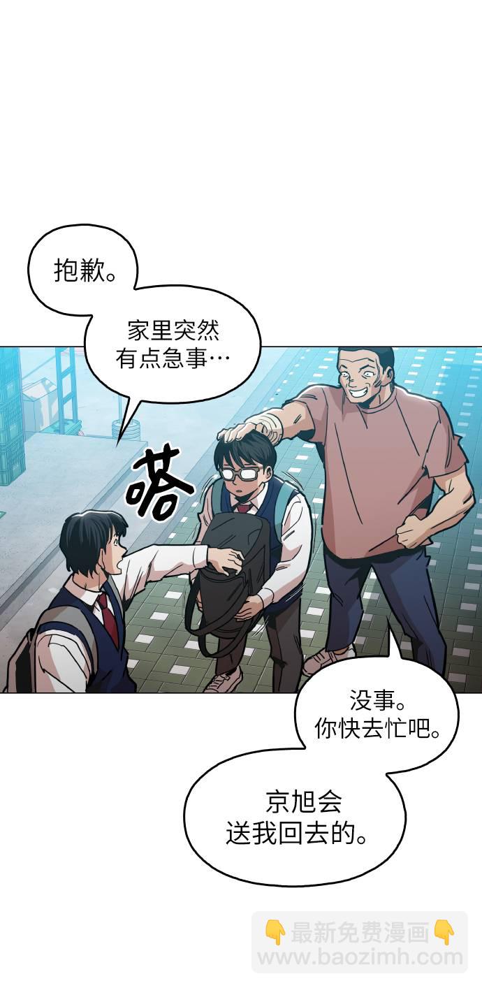 [第14话] 因为无法摆脱38