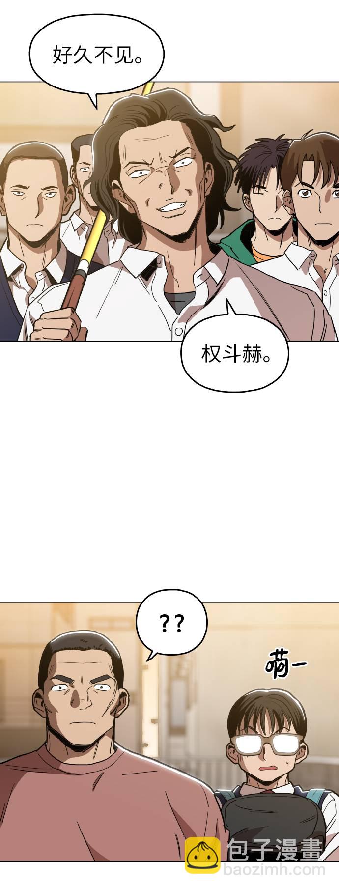 [第14话] 因为无法摆脱42
