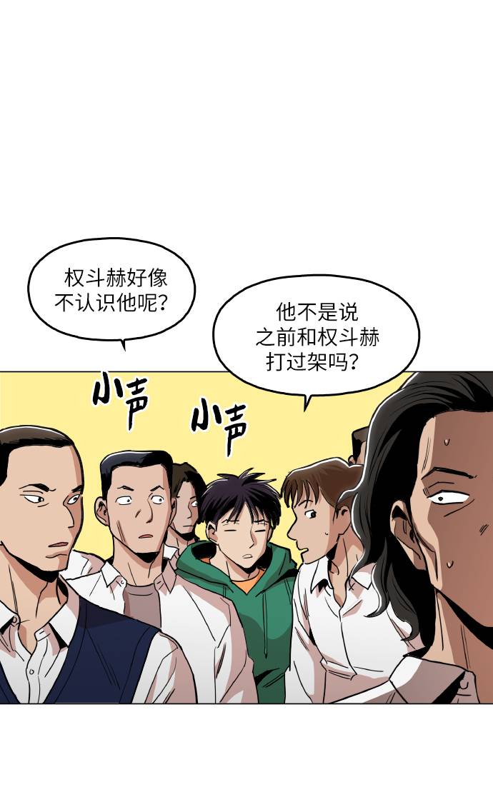 [第14话] 因为无法摆脱43