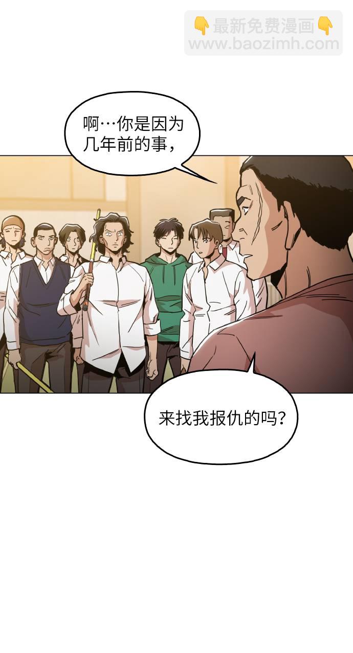 [第14话] 因为无法摆脱44