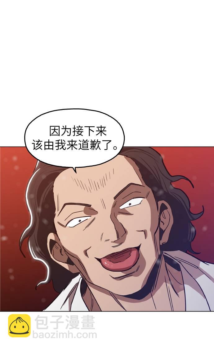 [第14话] 因为无法摆脱48