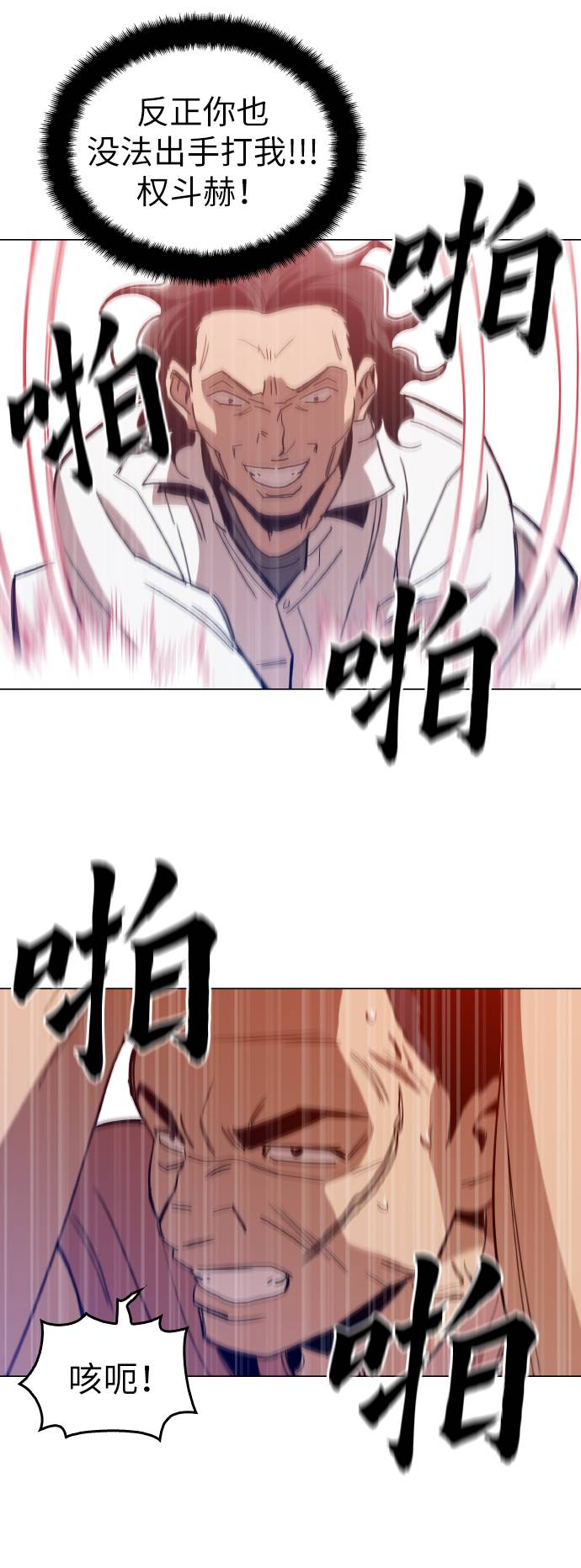 [第14话] 因为无法摆脱57