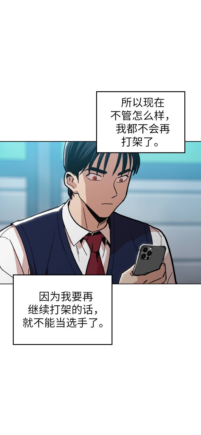 [第14话] 因为无法摆脱6
