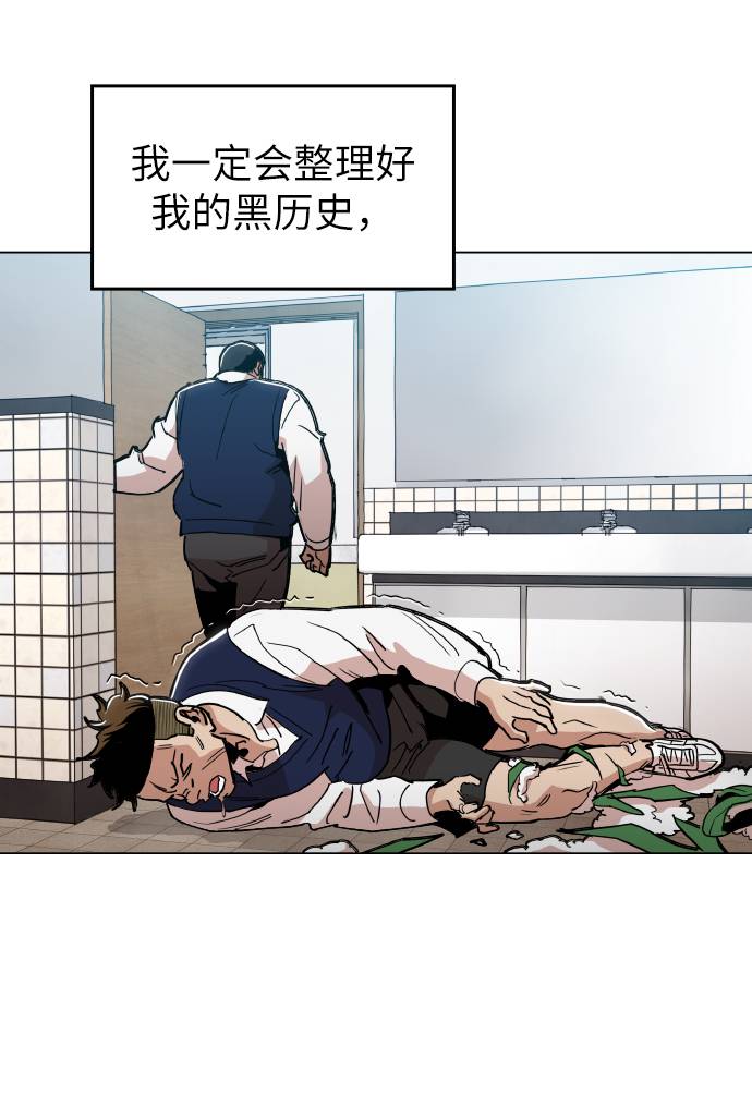 [第14话] 因为无法摆脱7