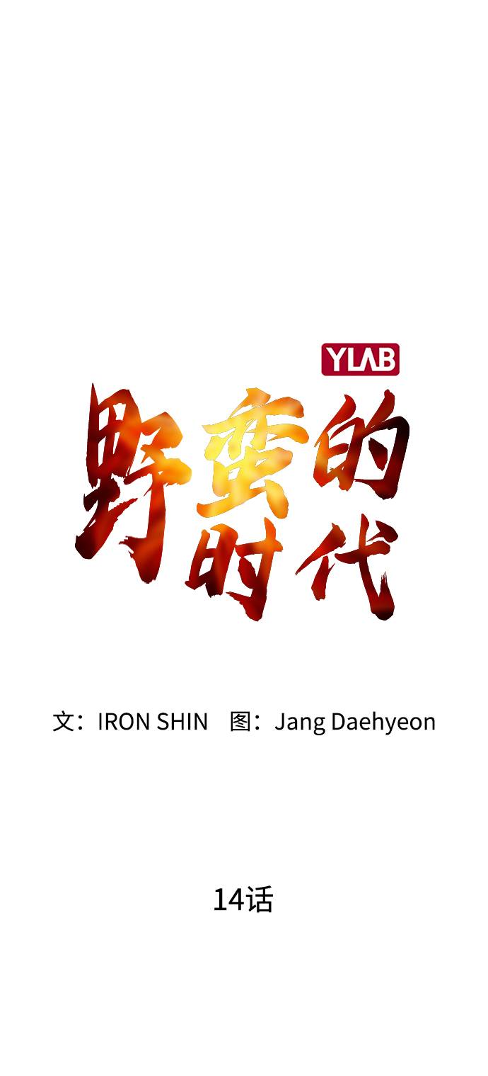 [第14话] 因为无法摆脱9