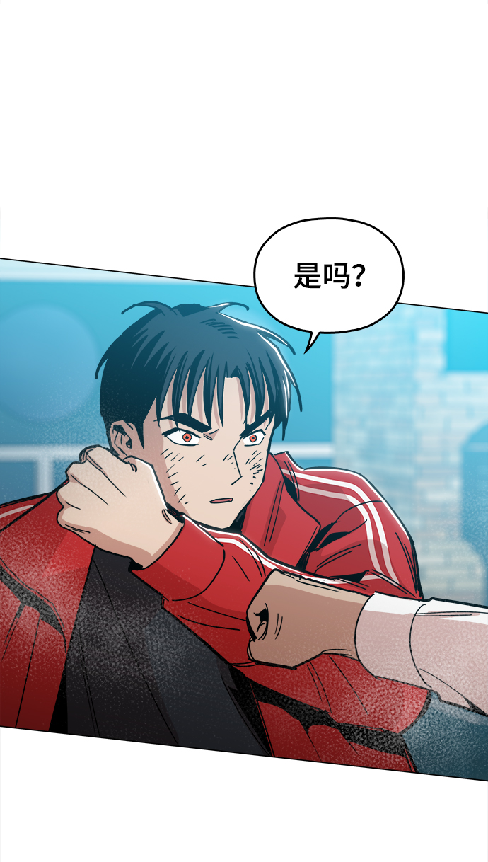 [第32话] 我觉得很无趣啊14