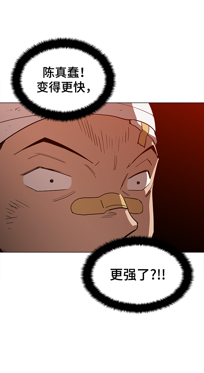 [第32话] 我觉得很无趣啊18