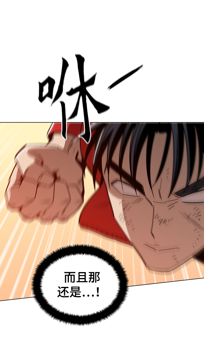 [第32话] 我觉得很无趣啊19