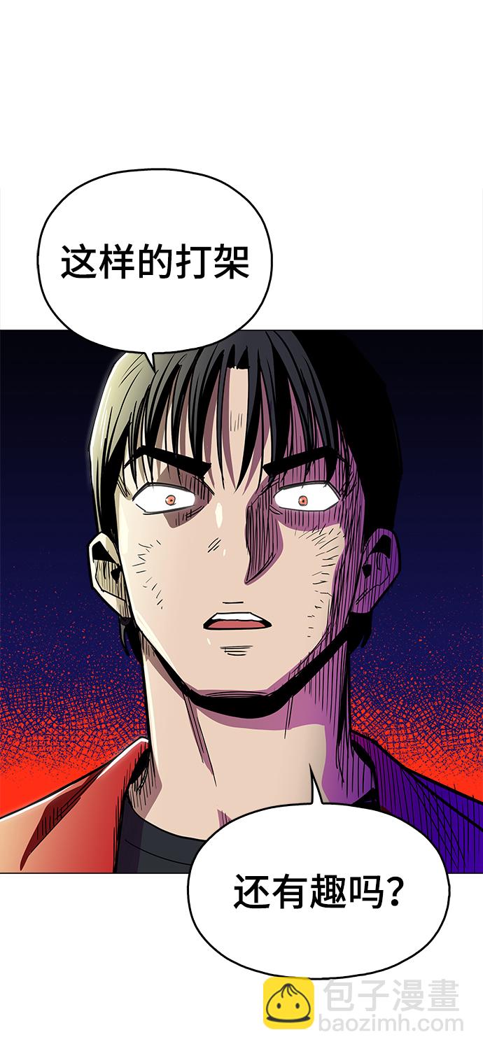 [第32话] 我觉得很无趣啊2