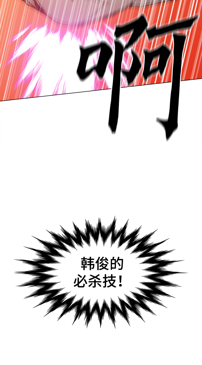 [第32话] 我觉得很无趣啊21