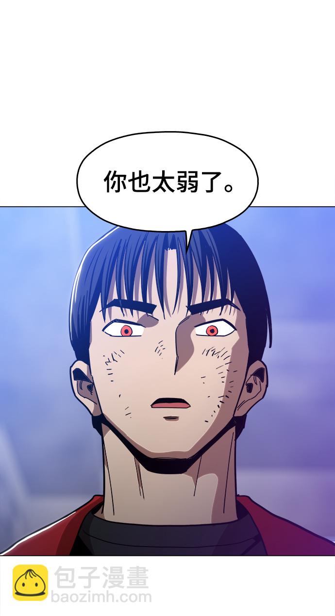 [第32话] 我觉得很无趣啊24