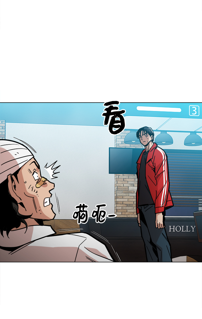 [第32话] 我觉得很无趣啊25
