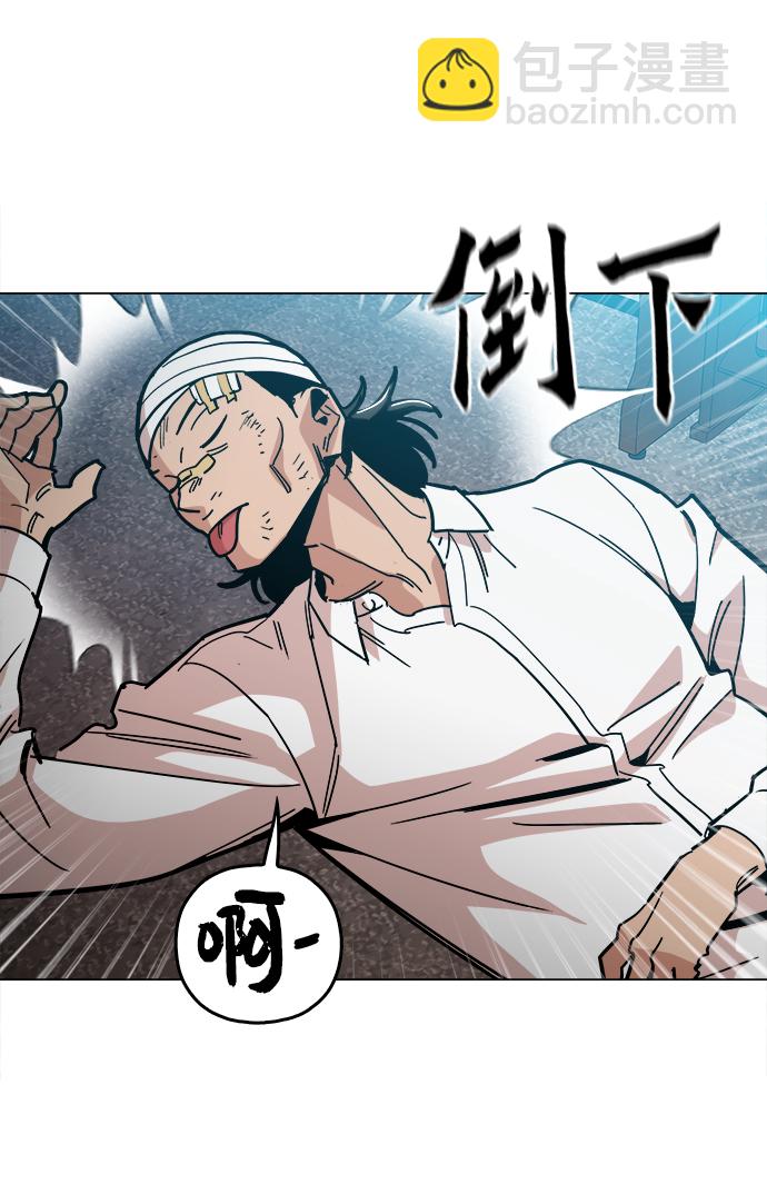 [第32话] 我觉得很无趣啊26