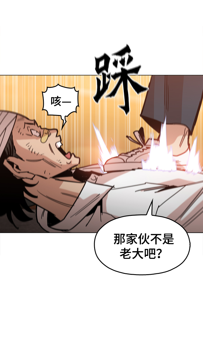 [第32话] 我觉得很无趣啊27