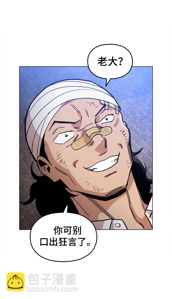 [第32话] 我觉得很无趣啊28