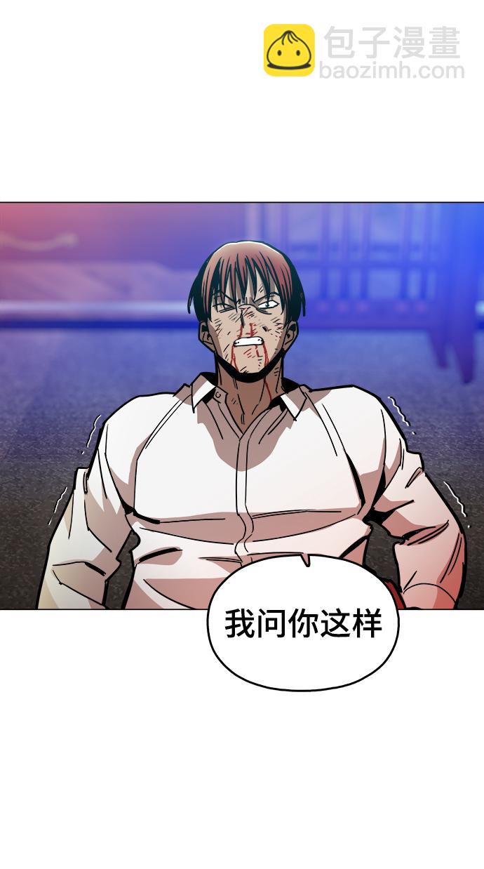 [第32话] 我觉得很无趣啊3