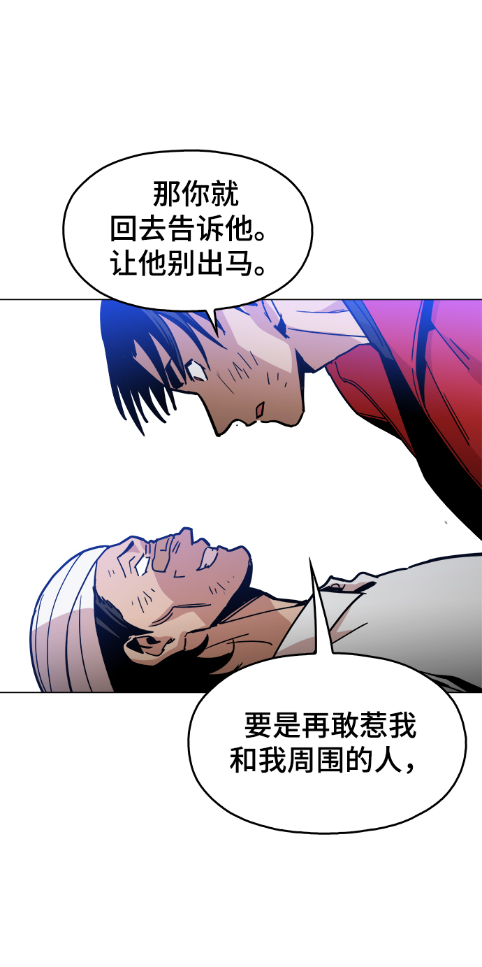 [第32话] 我觉得很无趣啊30