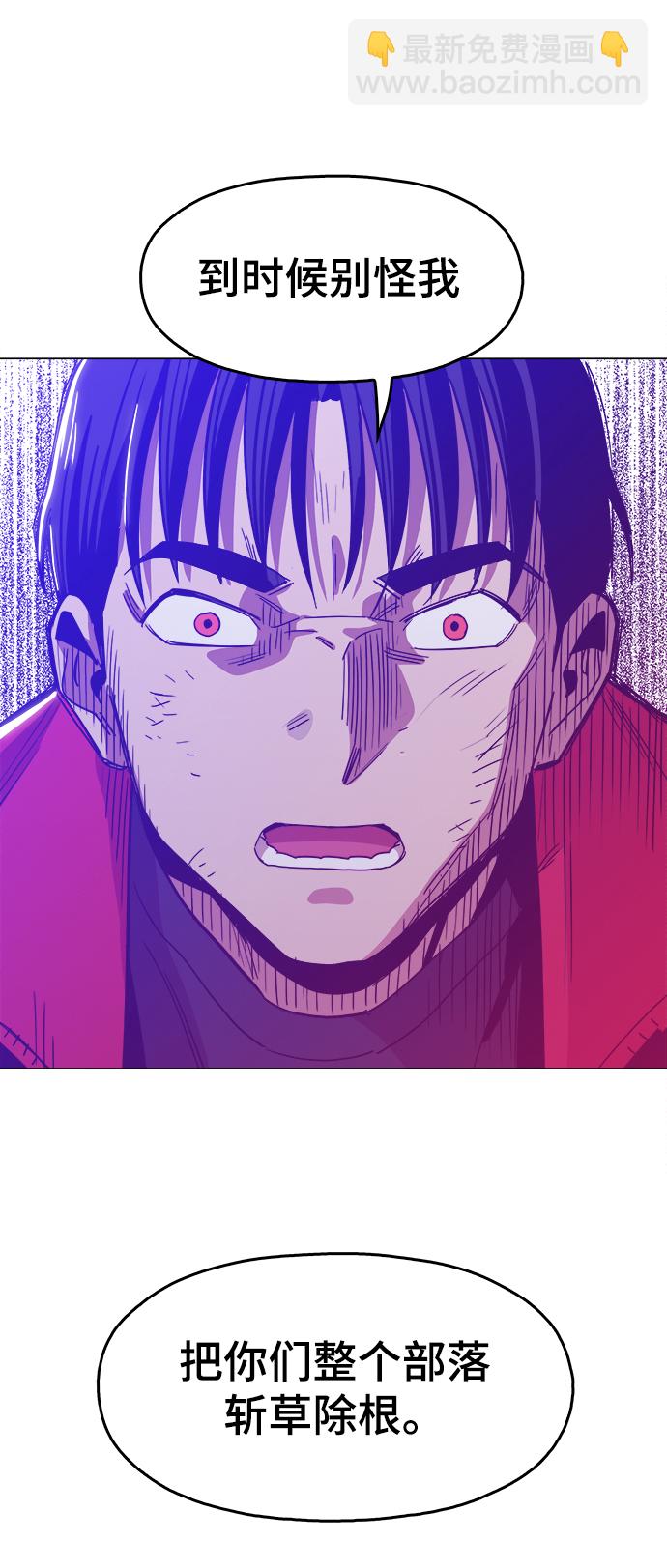 [第32话] 我觉得很无趣啊31