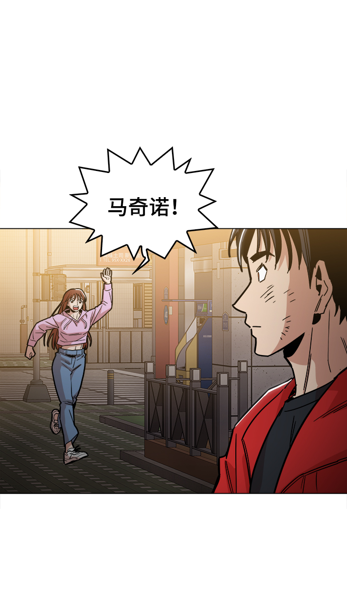 [第32话] 我觉得很无趣啊34