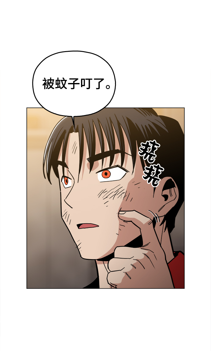[第32话] 我觉得很无趣啊36