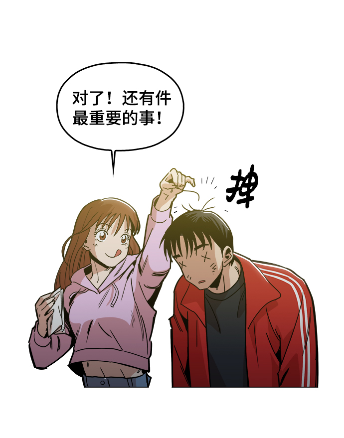[第32话] 我觉得很无趣啊39