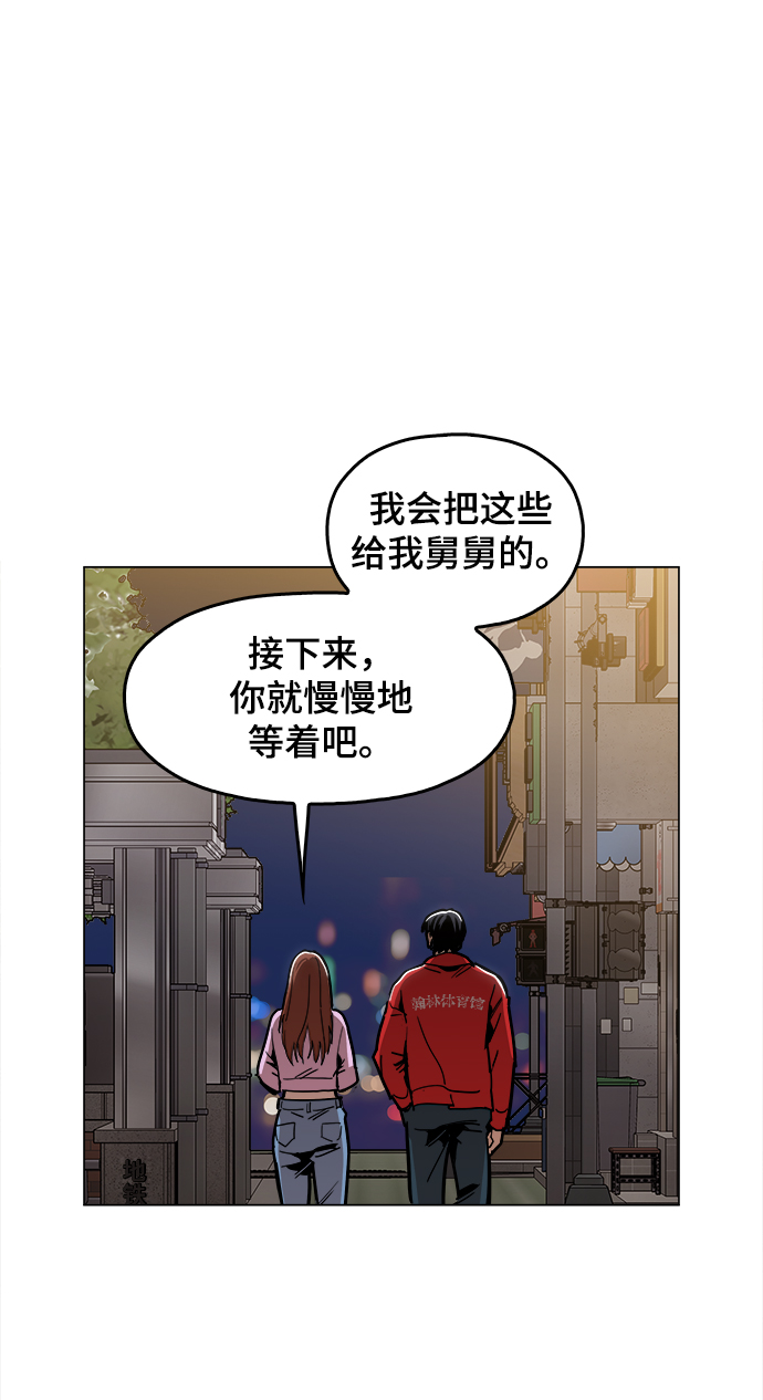 [第32话] 我觉得很无趣啊40