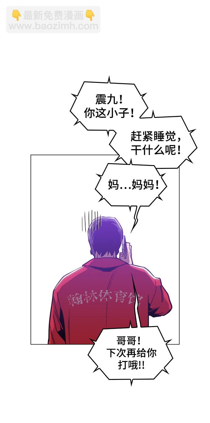 [第32话] 我觉得很无趣啊47