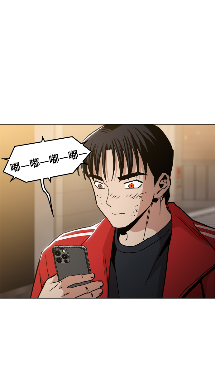 [第32话] 我觉得很无趣啊48