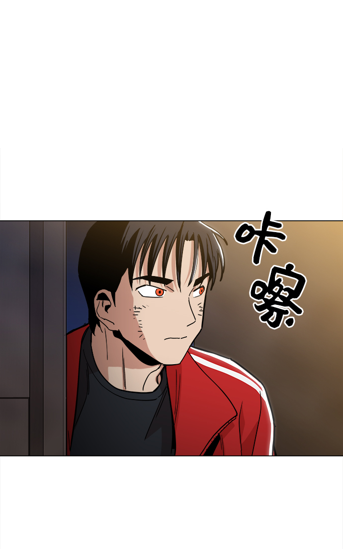 [第32话] 我觉得很无趣啊56