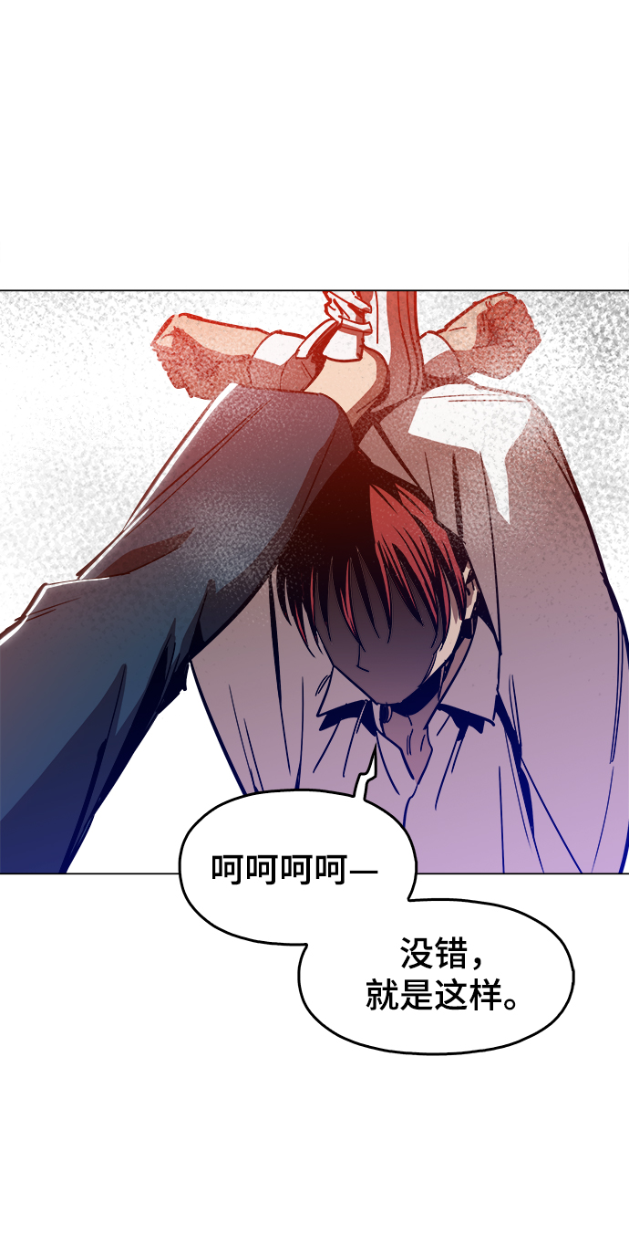 [第32话] 我觉得很无趣啊6
