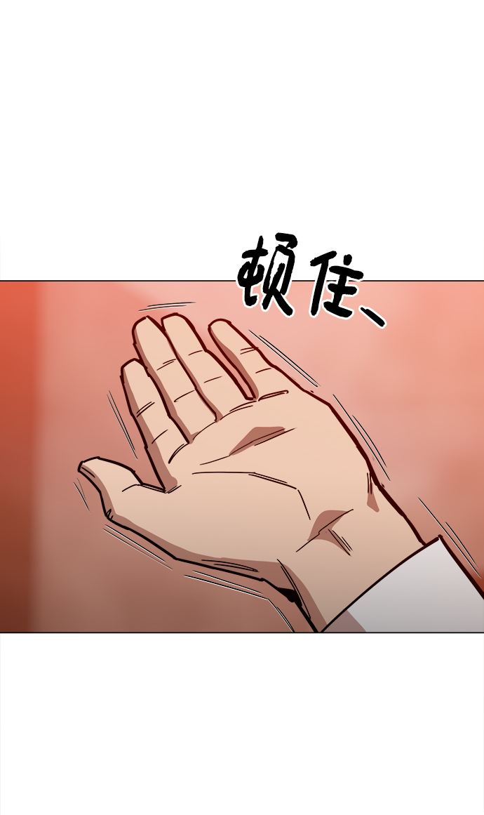 [第32话] 我觉得很无趣啊62