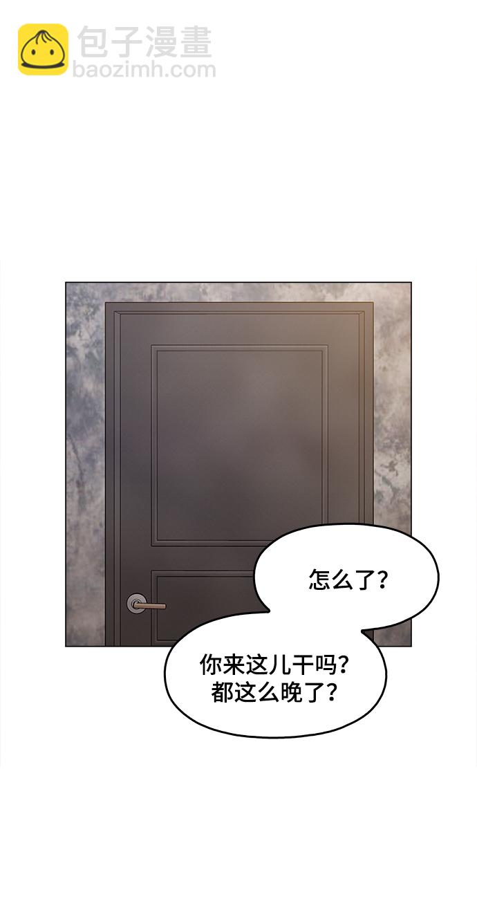 [第32话] 我觉得很无趣啊66