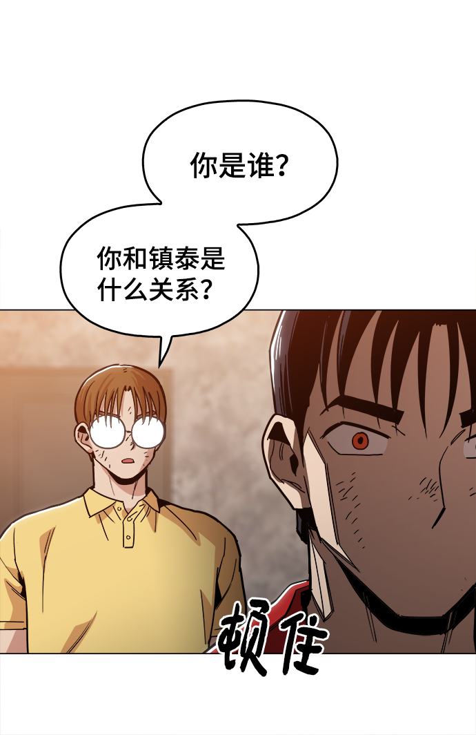 [第32话] 我觉得很无趣啊67